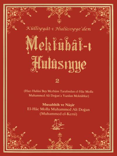 Mektûbât-ı Hulûsıyye-2